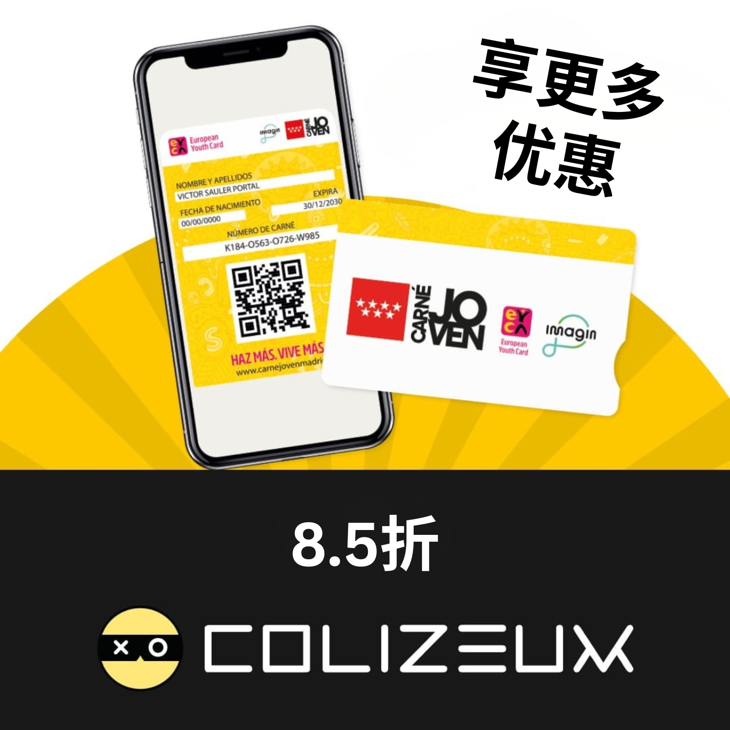 CYBERARENA COLIZEUM Madrid