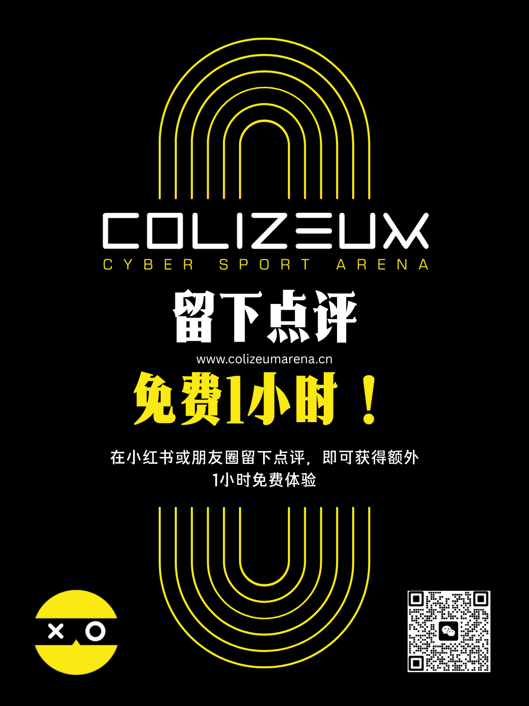 CYBERARENA COLIZEUM Madrid